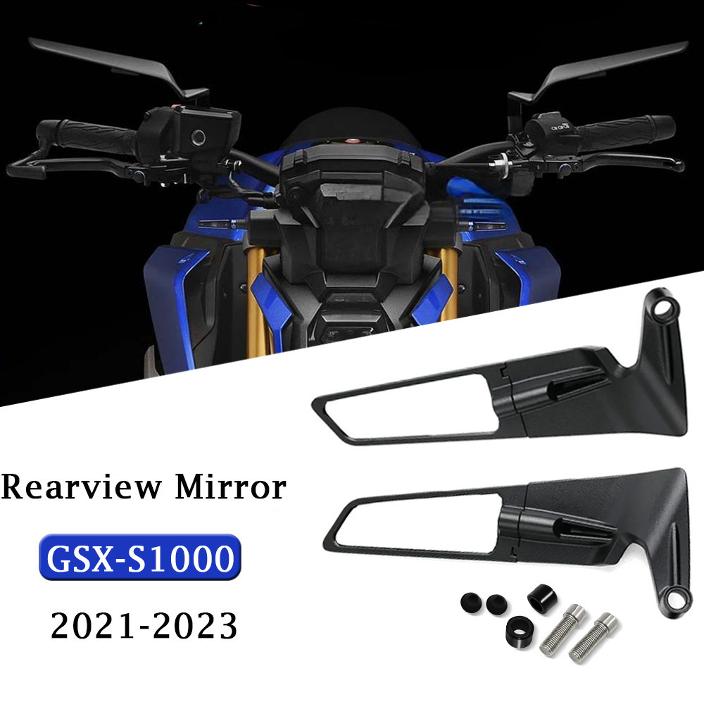 適用於摩托車後視鏡 GSX-S1000 GSXS1000 GSX-S 1000 2021-2023 新款小翼隱形可旋轉後