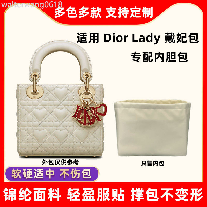 適用迪奧戴妃包內膽尼龍Dior Lady mini小號中型包內袋內襯收納包