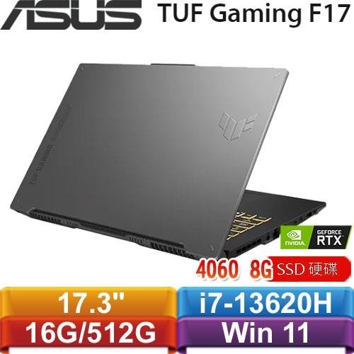 ASUS TUF Gaming F17 FX707VV-0042B13620H 17.3吋筆電送原廠筆電包+256G碟