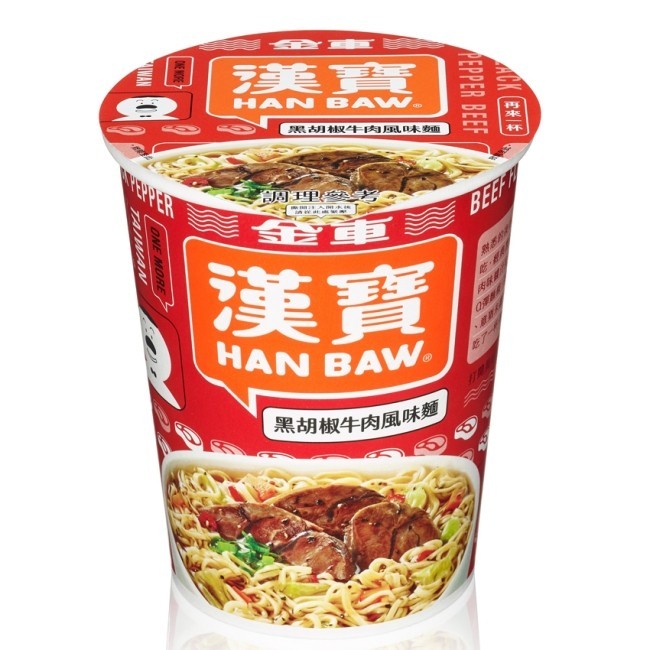 金車漢寶黑胡椒牛肉風味麵74G