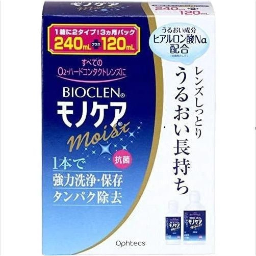 『傑克太神奇』現貨/預購【免運】日本 百科霖 Bioclen硬式隱形眼鏡洗淨保存液 240ml×2瓶裝