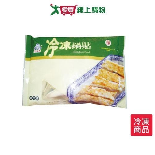 禾家香鍋貼30g X27粒/包【愛買冷凍】