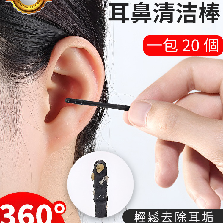一次性挖耳勺日本同款粘耳棒清潔耳鼻螺旋掏耳