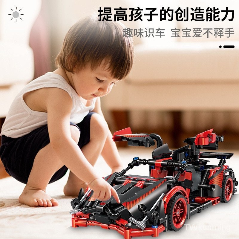 BJ24 小時出貨兼容樂高跑車積木拼裝回力汽車模型科技小顆粒玩具男孩禮物批發 DCEP