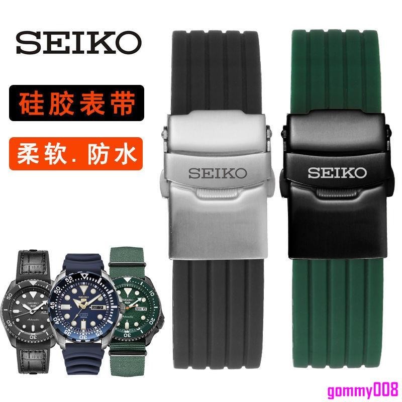 【店長首推】精工五號錶帶橡膠 SEIKO5號領航水鬼矽膠手錶帶 防水防汗20 22mm
