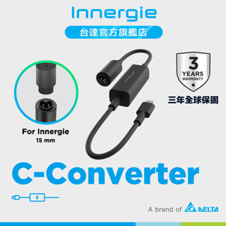 台達Innergie C-Converter(Innergie)Tip對USB-C充電連接器/轉換器 公司貨