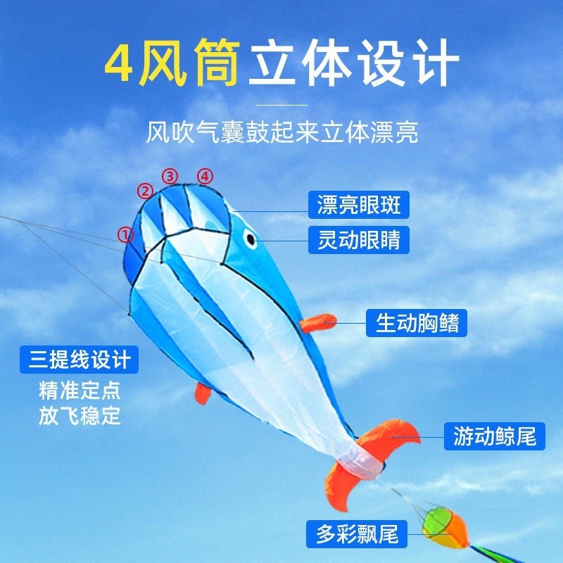 3d立體軟體風箏 無骨架鯨魚花枝風箏 易攜帶成人八爪魚網紅無骨風箏大型特大號