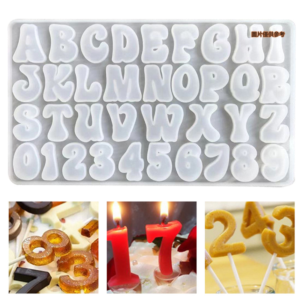 [陽光家居]奇異字母數字矽膠模具 巧克力翻糖蛋糕造型裝飾diy擺件烘焙工具