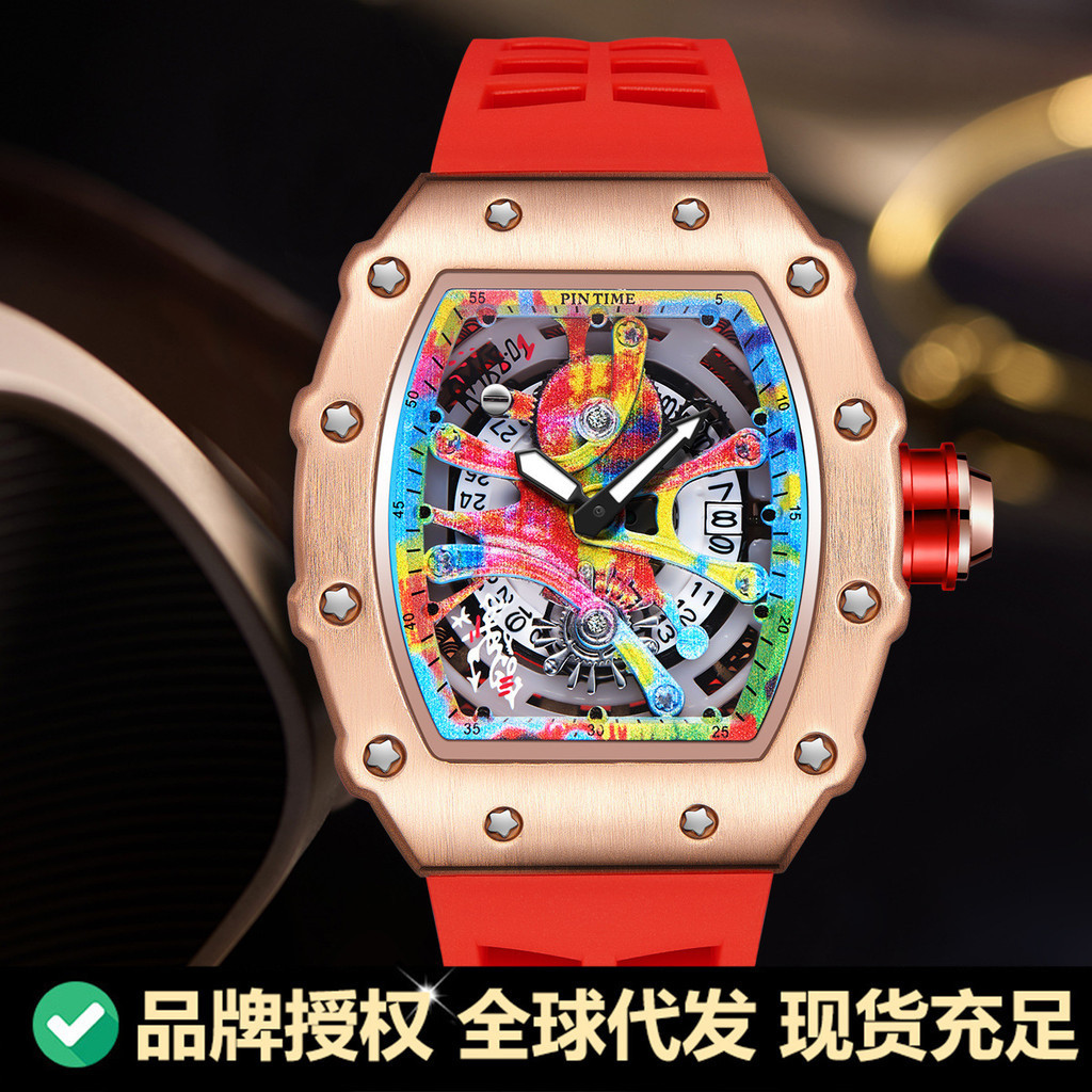 PINTIME品牌 8133 方形 石英 陀飛輪 日曆 防水 高級男士手錶