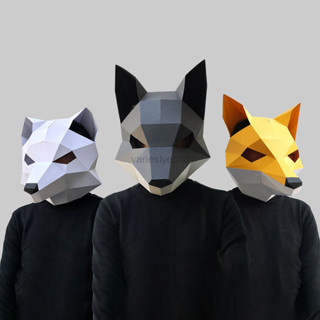 創意動物紙模型面具,狼狐狸面具,用於服裝派對角色扮演,3d 紙工藝藝術摺紙,DIY 禮物手工製作