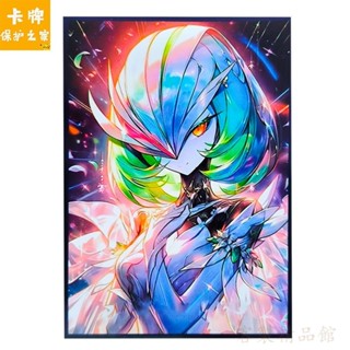 客制寶可夢卡套異畫沙奈朵卡牌保護套PTCG牌套diy官方閃光桌遊66x91mm IHHL