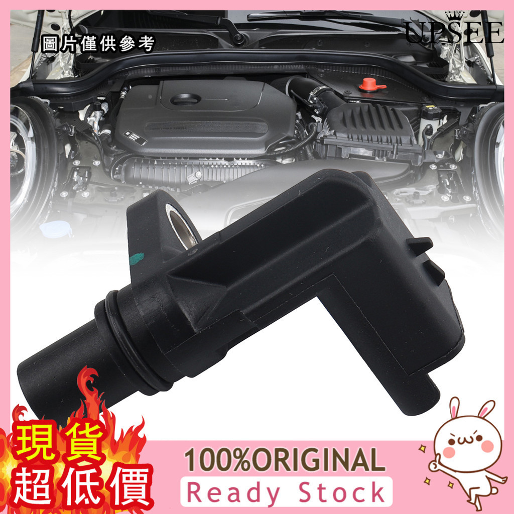 友達汽配 適用2007-2012 Mini Cooper 1.6L  凸輪軸位置傳感器 13627588095