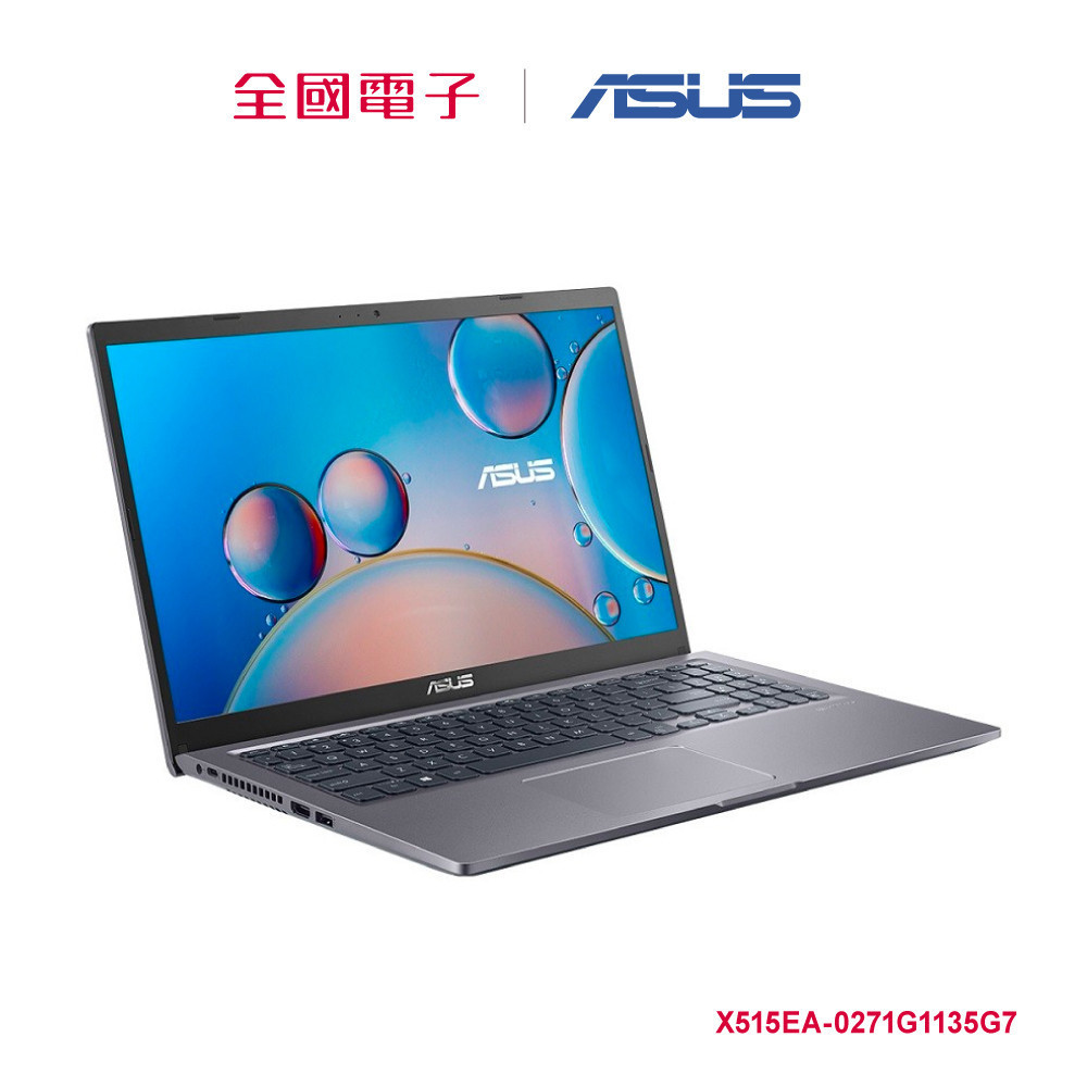 ASUS Laptop X515EA I5 窄邊框筆電-灰  X515EA-0271G1135G7 【全國電子】