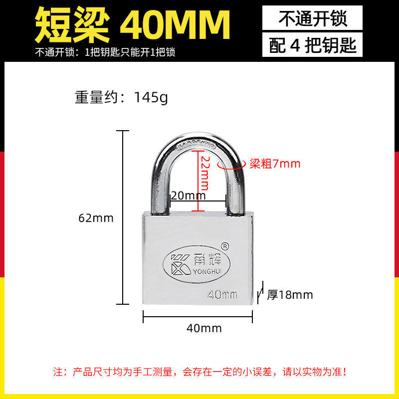 *好貨優選*仿不鏽鋼鎖通開掛鎖櫃門防水鎖葉片白鋼鎖防盜小鎖頭戶外四方掛鎖