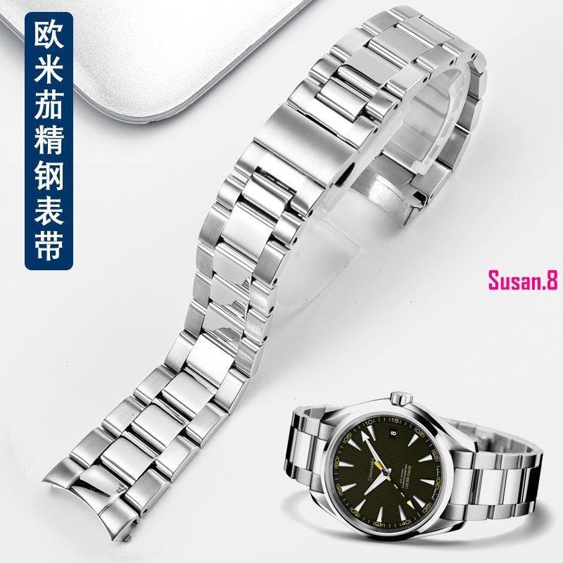 店長推薦~OMEGA精鋼手錶帶適用歐米茄海馬150米220精鋼錶帶原裝款20mm錶鏈新品Y