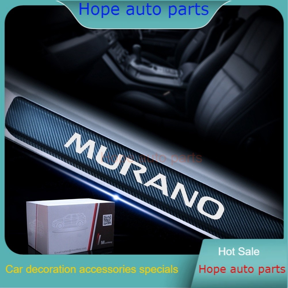 NISSAN 新款升級車門門檻板貼紙適用於日產 MURANO 汽車門檻裝飾防擦板碳纖維乙烯基貼紙
