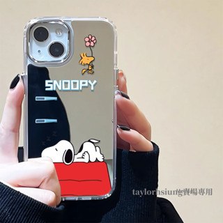 ins睡覺史努比手機殼 蘋果15Pro 金屬鏡面 iPhone14 13 12 11 電鍍 XR/XS 全包邊防摔 7P
