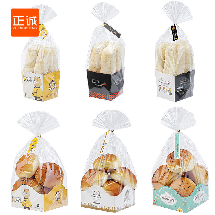 烘焙包裝 胡蘿蔔餐包包裝袋 100套牛角包麵包盒子袋子 餅乾烘焙紙託 吐司紙盒