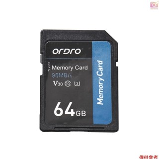 Ordro 64GB 存儲卡 V30 Class 10 SD 卡 95MB/s 高速
