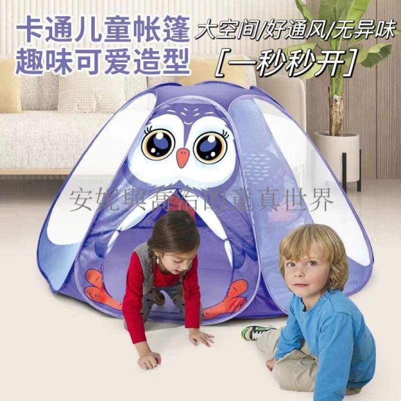 兒童遊戲屋帳篷寶寶房子過家家速開易室內免安裝小孩帳篷可摺疊