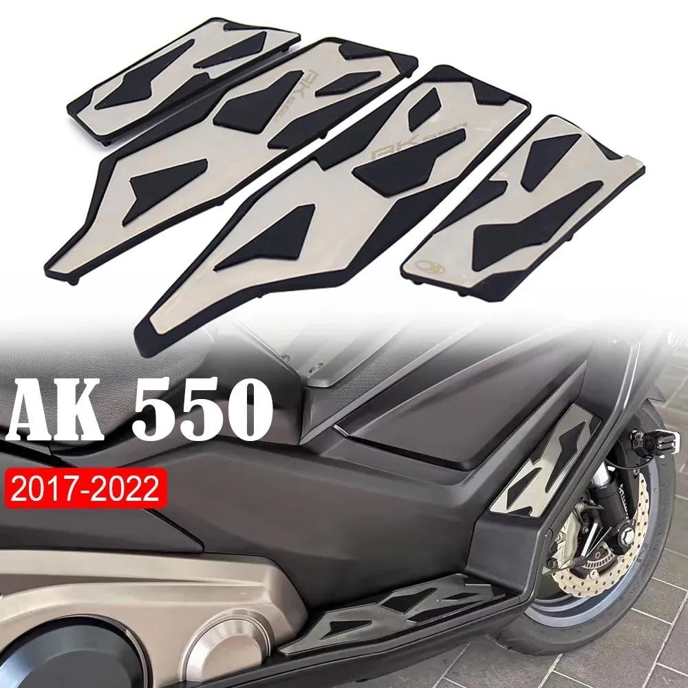 適用於KYMCO AK 550 ak550 2018 2019 機車腳踏板踏板腳踏板腳踏板腳踏腳墊AK 550 2017