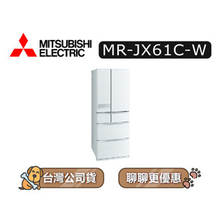 【可議】MITSUBISHI 三菱 MR-JX61C 605L 日製變頻六門電冰箱 MR-JX61C-W 絹絲白