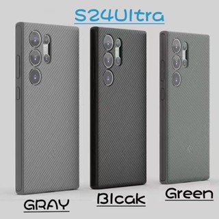 Spigen馬格紋軟殼 三星S24 Ultra手機殼Samsung S24 plus無線充矽膠材質S24防摔保護殼