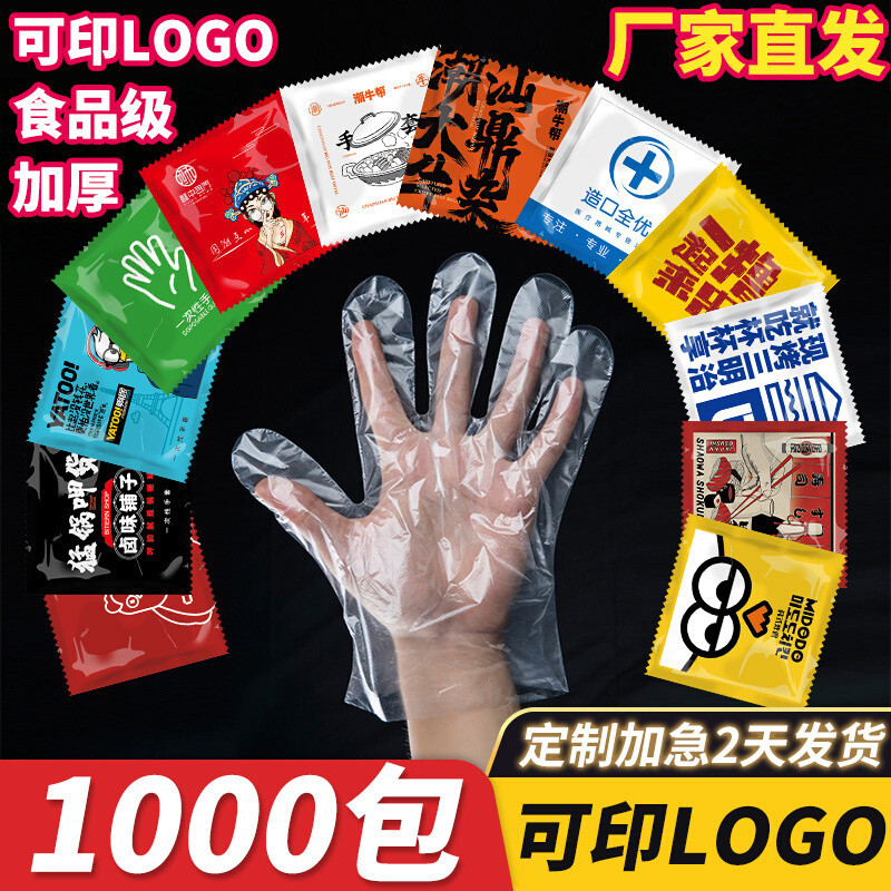 客製化 pvc 手套 nbr 手套 丁晴手套 拋棄式手套 一次性手套 手扒雞手套 塑膠手套 食品級手套 訂製 logo