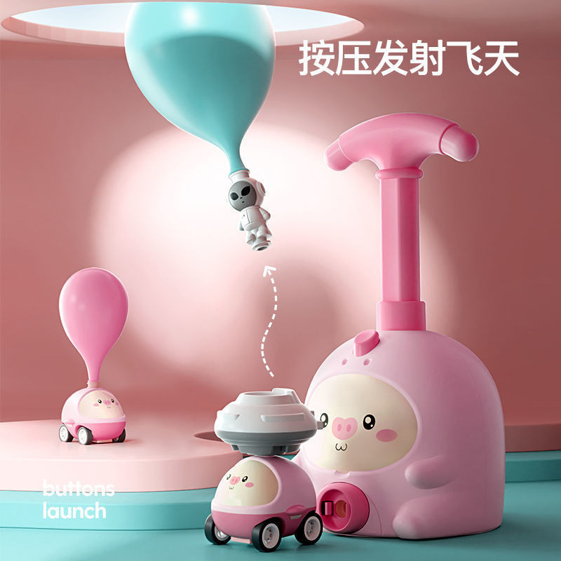 小豬空氣動力車發射臺會飛氣球車抖音同款網紅玩具打氣男女孩玩具