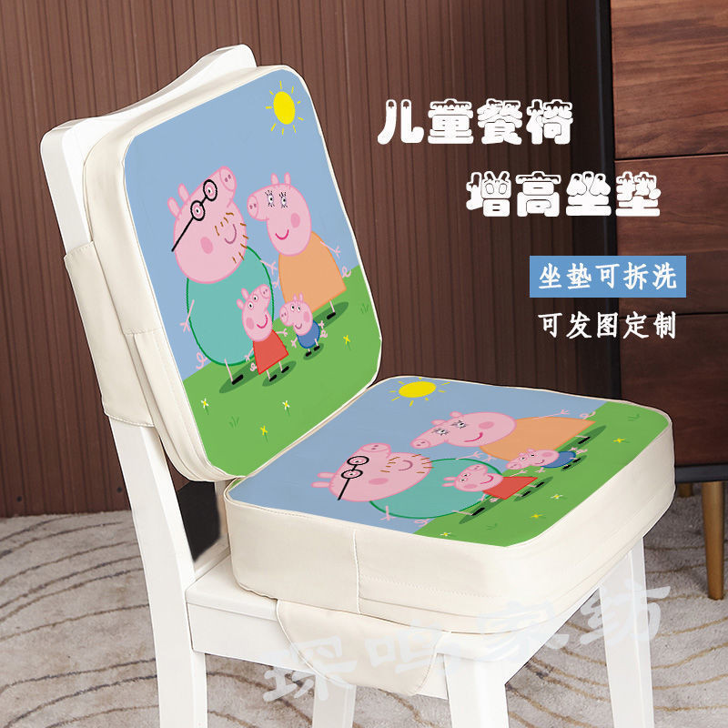 【精選優品】兒童餐椅坐墊 兒童坐墊 增高墊 防滑通用型 學生坐墊 圓形加高墊