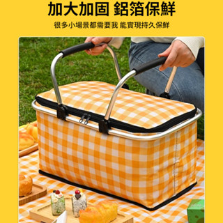 [桃園百貨] 摺疊式保溫野餐籃便攜保冷冰袋