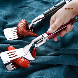 [妙妙屋]AMZ 304滑扣牛排夾 兩用鏟夾 創意牛排煎夾 多功能烤魚夾燒烤肉食物餐夾
