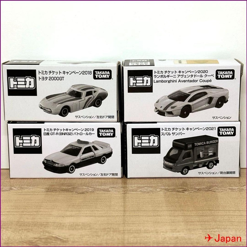 非賣品 Tomica 門票活動 4 件套 2000GT GT-R Lambo 【直达日本】