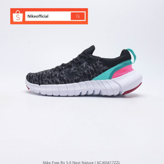 耐吉 100% 原裝 Nike Free Rn 5.0 Next Nature 藍色男女運動鞋