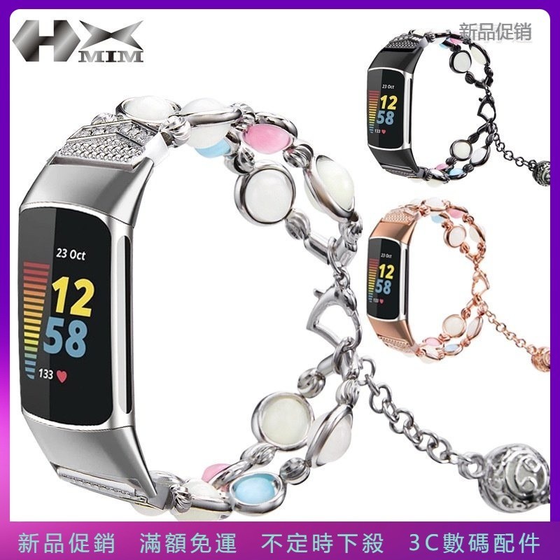 新品促销 手工 瑪瑙 夜光珠 發光 金屬 錶帶 適用 fitbit charge 5 智能 手環 錶帶 夜光珠鏈式