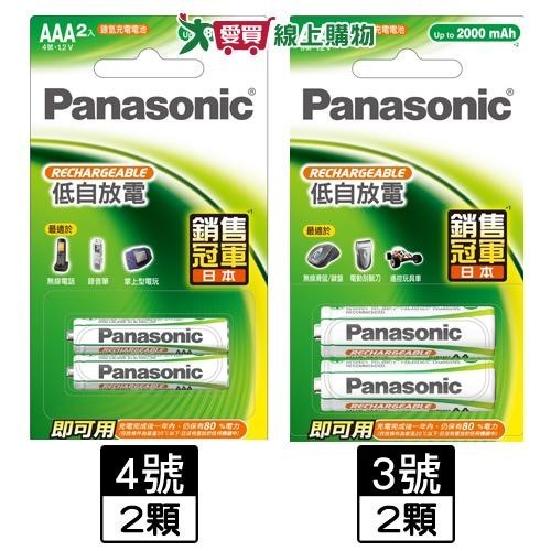 PANASONIC國際牌 鎳氫充電電池-3號/4號(標準2入)【愛買】