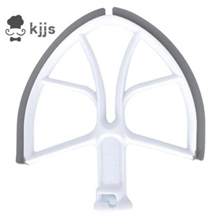 Flex Edge Beater 帶矽膠邊緣備用更換部件的扁平攪拌器槳,適用於 KitchenAid 6QT 碗升降架攪