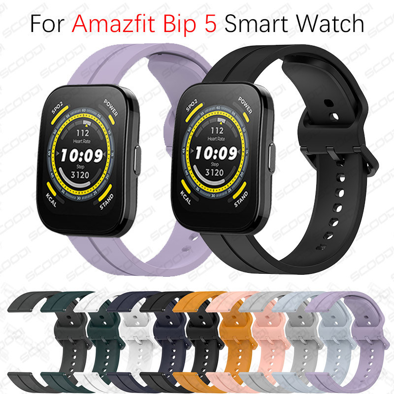 適用於 Amazfit Bip 5 智能手錶錶帶運動手鍊的矽膠腕帶