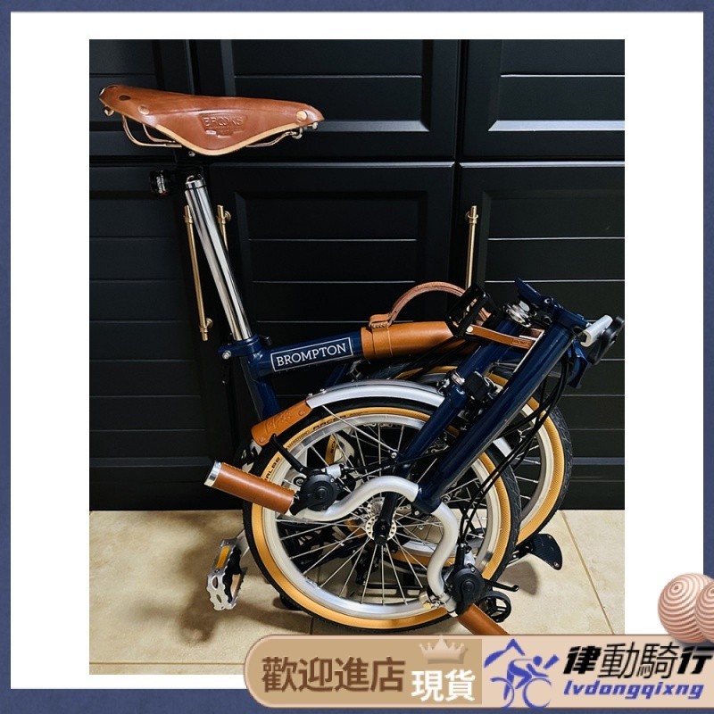 【速發 腳踏車配件】扶搖適用brompton小布摺疊腳踏車配件牛皮提車帶提手提把裝飾單車