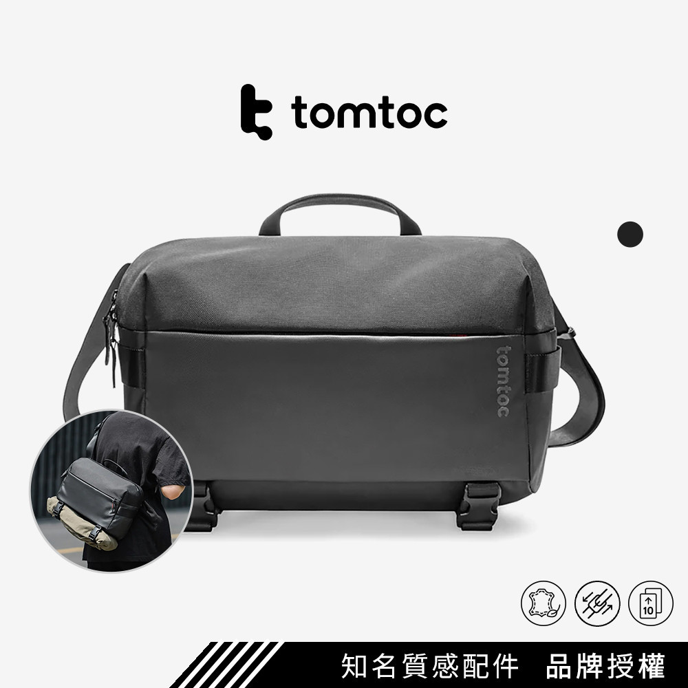 Tomtoc｜通勤日常 郵差包 - 黑色L 舒適單肩設計