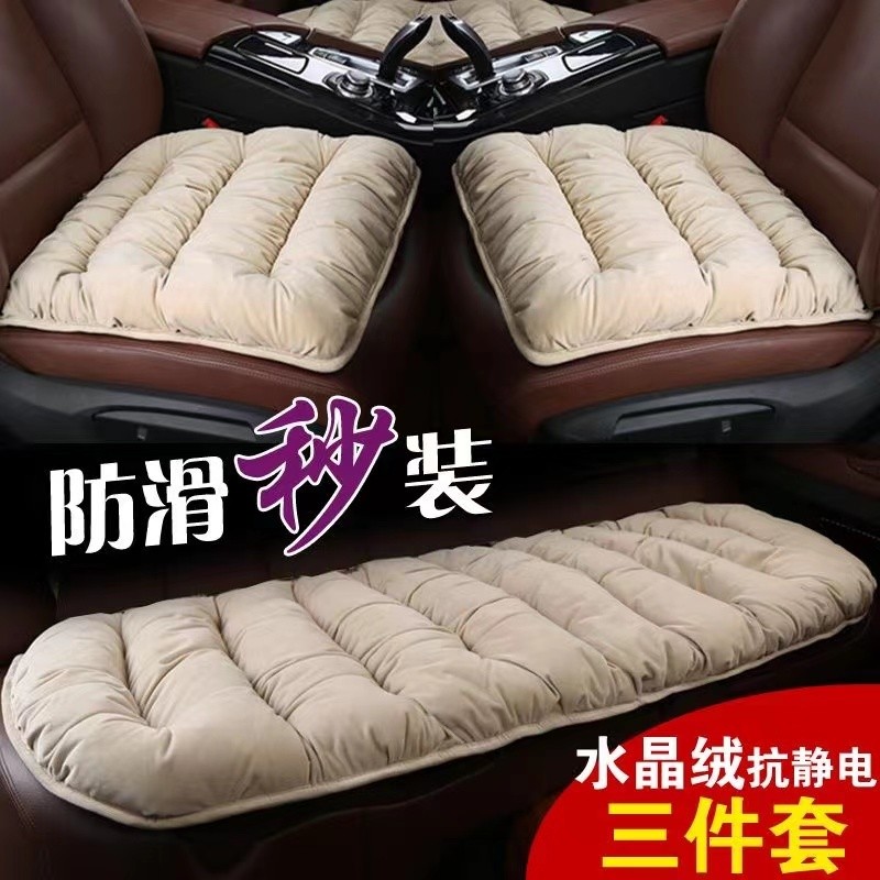 汽車坐墊單個屁屁墊冬季毛絨單片後座保暖無靠背軟車座墊三件套