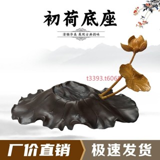 廠商直銷 限時特惠【奇石底座】初荷通用仿實木擺件托架石頭奇石底座樹脂擺放託盤藝術創意t3393.t6068