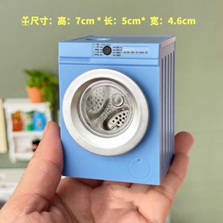 創意模擬迷你可動洗衣機 模擬洗衣機 迷你洗衣機 迷你微縮模型 娃用傢電電器 ob11娃用道具 擺件 裝飾品 娃娃配件