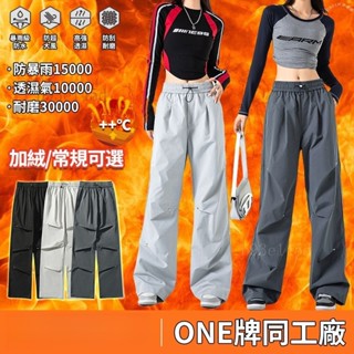 BlueBrother 防風防水加絨滑雪褲子 北海道抗寒零下40度鼕女褲 男女衕款工裝長褲 雪地褲 刷毛長褲 防潑水褲