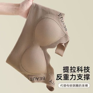 內衣女生 無痕 胸罩 固定杯 聚攏上託 無鋼圈 軟支撐 防下垂 收副乳 大尺碼 全罩杯 U型美背 吸濕透氣 加寬彈力肩帶