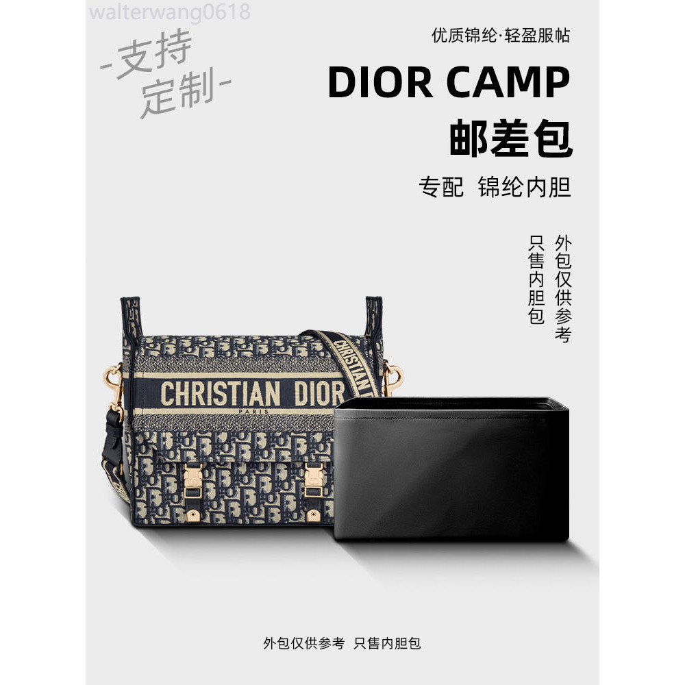 適用Dior迪奧新款camp郵差包內膽尼龍收納內袋輕薄整理包中包內襯