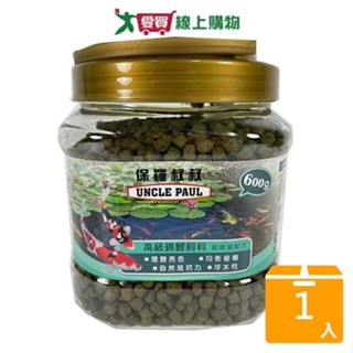 保羅叔叔高級錦鯉飼料中-600g【愛買】