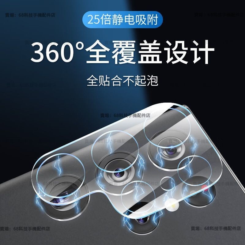 三星玻璃一體鏡頭貼 後攝像頭保護貼 適用 三星Samsung Galaxy S24 Ultra S24 S24+ 鏡頭貼