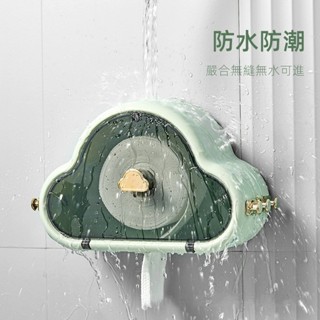 信義現貨🔥雲朵洗臉巾置物架 潔面巾浴室掛架 衛浴收納盒 壁掛式免打孔置物架 網紅洗臉巾收納盒 紙巾盒 紙巾架