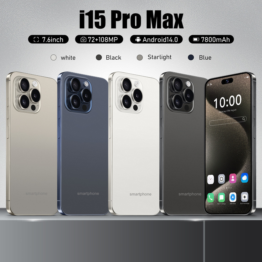 高端智能手機i15 pro max真4G中穿孔7.3大屏16+1T真八核安卓14